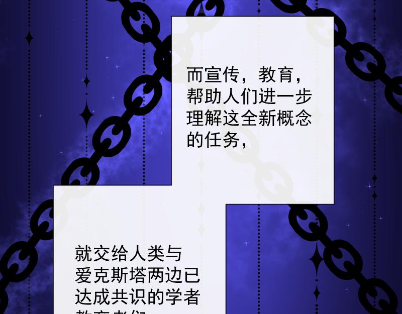 第85话 最终话 我爱你(1/4)-第84话