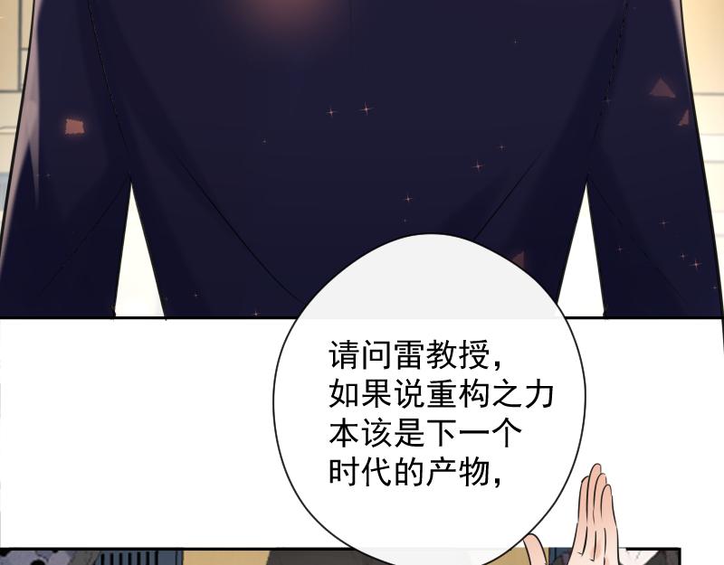 第85话 最终话 我爱你(1/4)-第84话