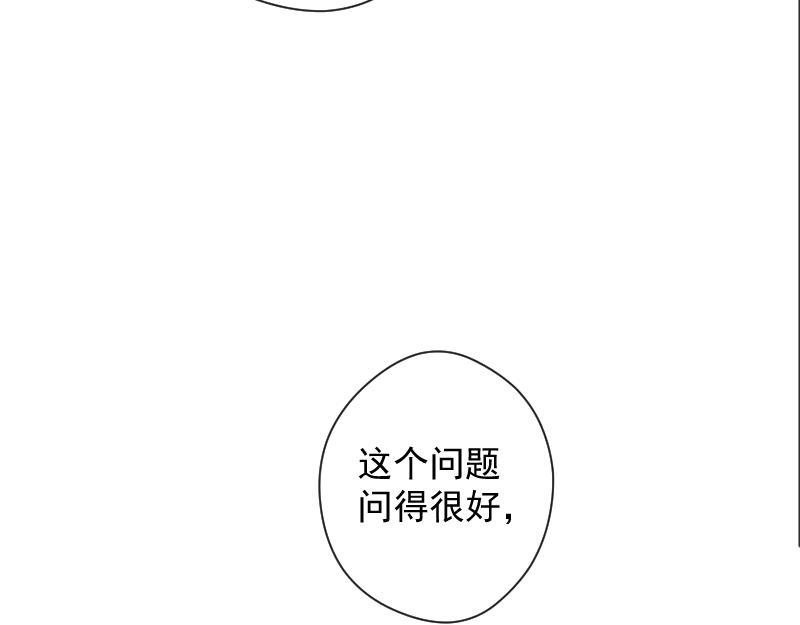 第85话 最终话 我爱你(1/4)-第84话