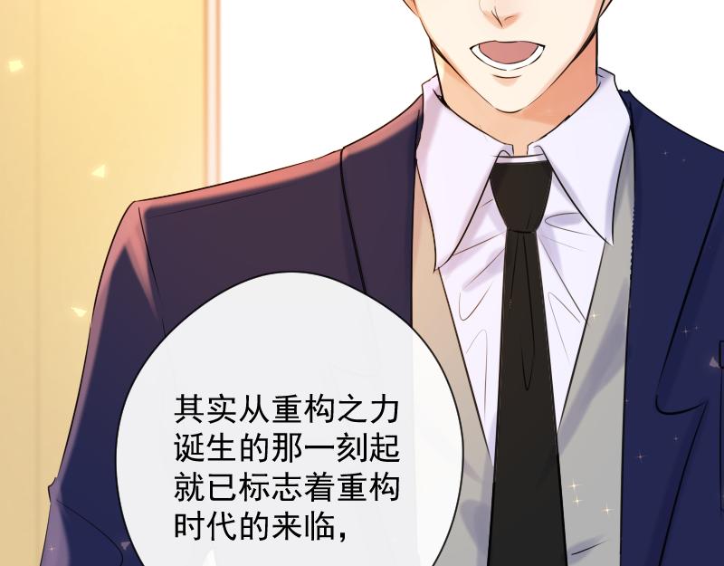 第85话 最终话 我爱你(1/4)-第84话