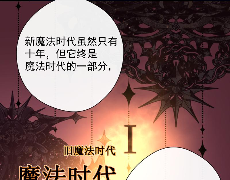 第85话 最终话 我爱你(1/4)-第84话