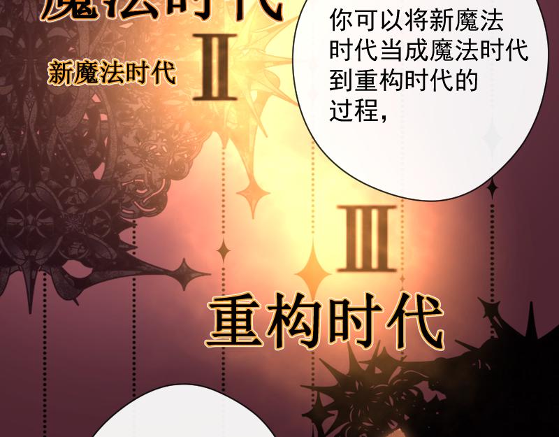 第85话 最终话 我爱你(1/4)-第84话