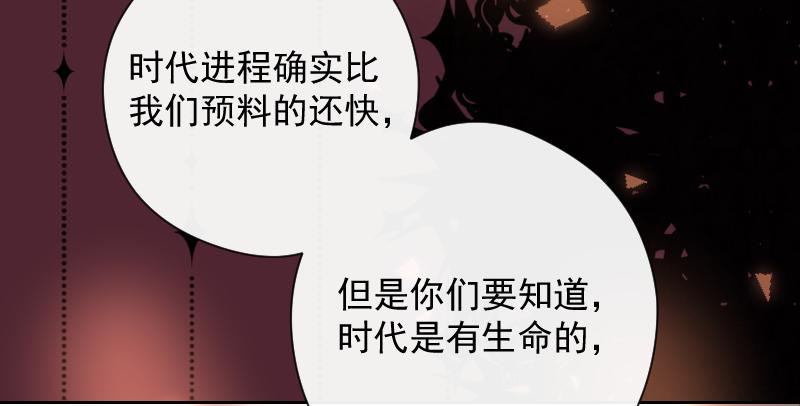 第85话 最终话 我爱你(1/4)-第84话