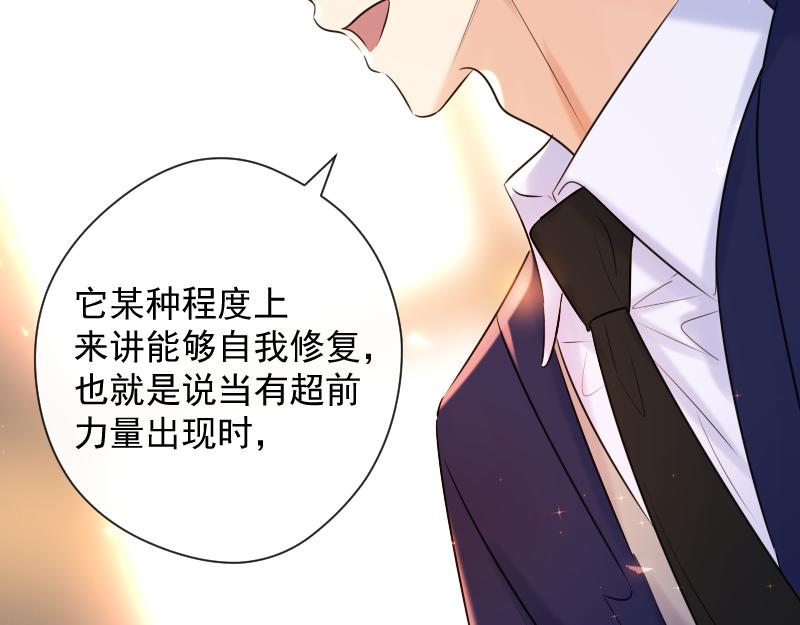 第85话 最终话 我爱你(1/4)-第84话