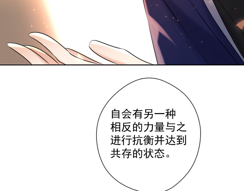 第85话 最终话 我爱你(1/4)-第84话