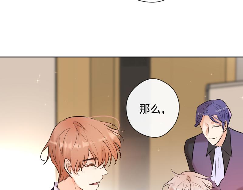 第85话 最终话 我爱你(1/4)-第84话