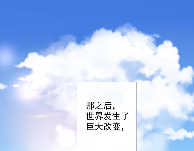 第85话 最终话 我爱你(1/4)-第84话