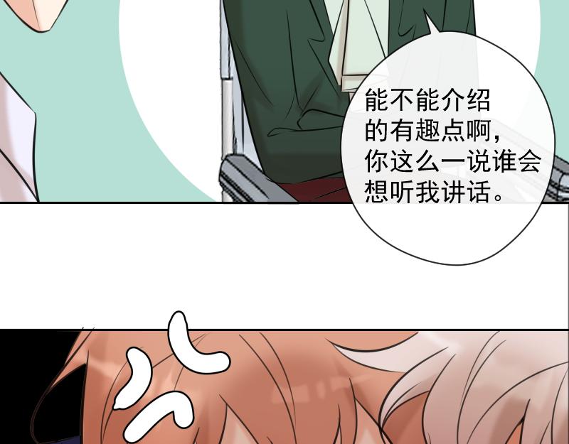 第85话 最终话 我爱你(1/4)-第84话