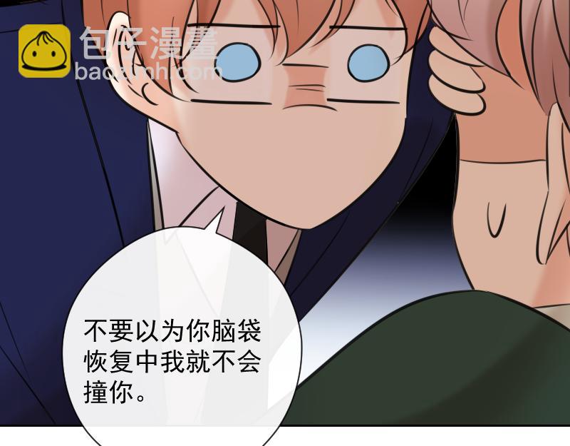 第85话 最终话 我爱你(1/4)-第84话
