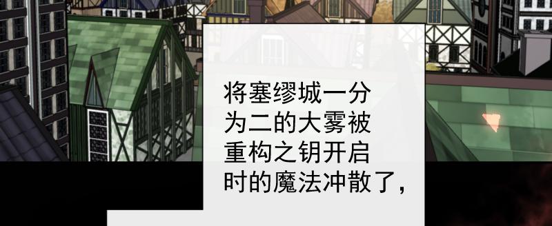 第85话 最终话 我爱你(1/4)-第84话