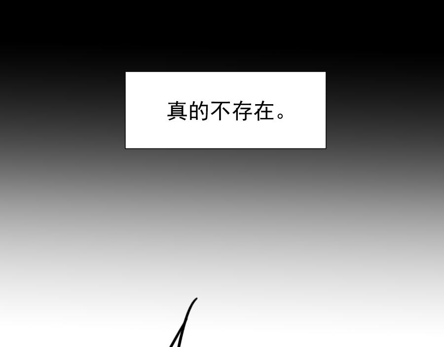 第10话 恐惧(1/3)-第10话