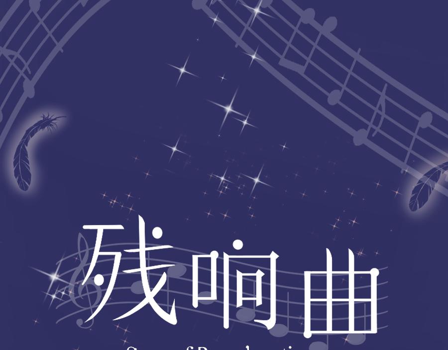 第10话 恐惧(1/3)-第10话