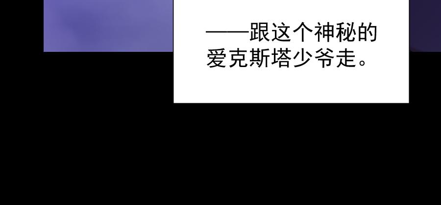 第10话 恐惧(1/3)-第10话