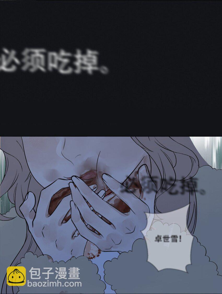002 她&hellip;&hellip;在这里？-第2话