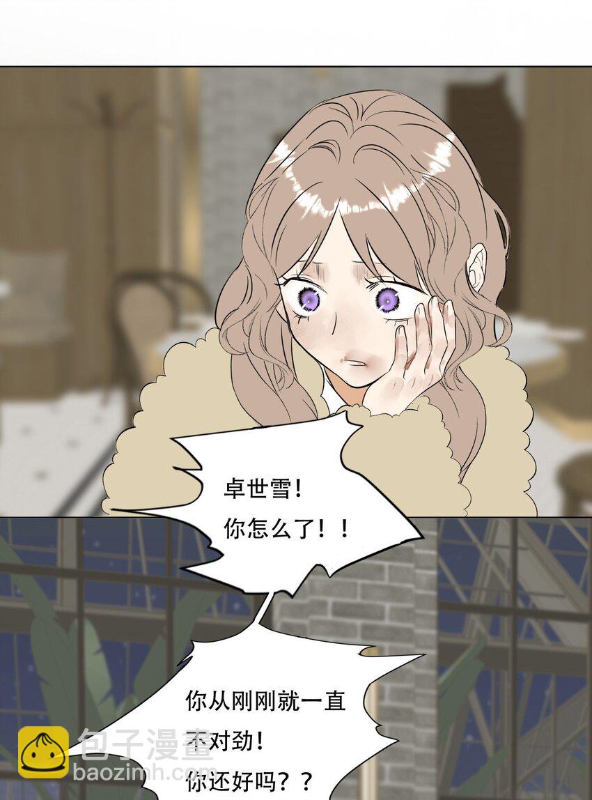 002 她&hellip;&hellip;在这里？-第2话