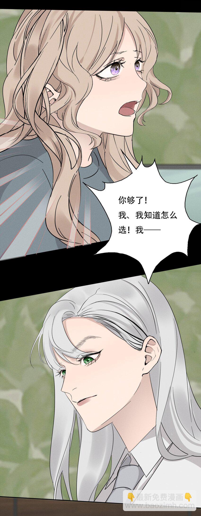014 &ldquo;限时爱恋&rdquo;-第14话