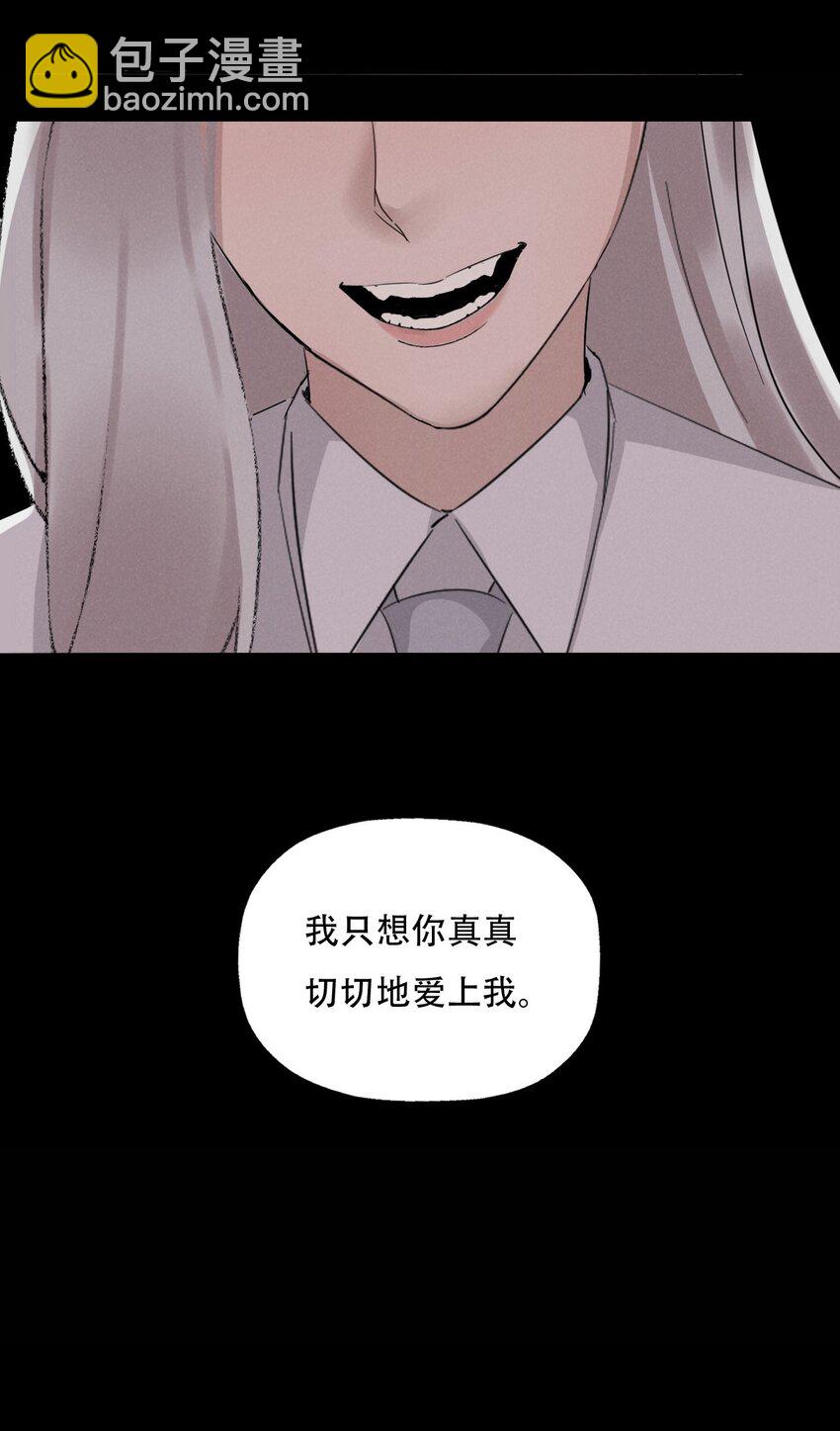 014 &ldquo;限时爱恋&rdquo;-第14话