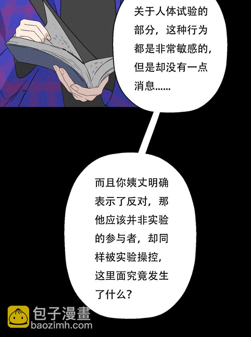 014 &ldquo;限时爱恋&rdquo;-第14话