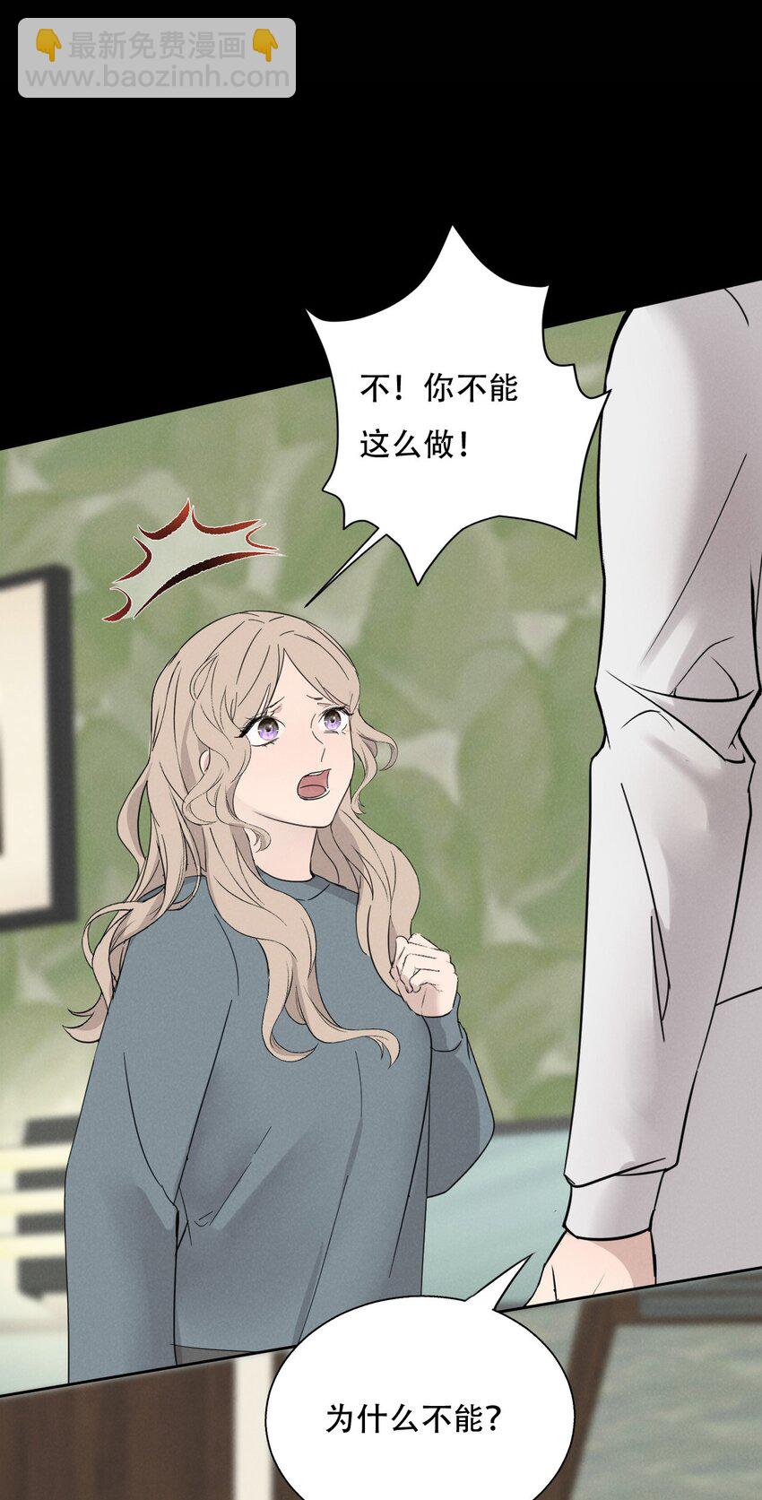 014 &ldquo;限时爱恋&rdquo;-第14话