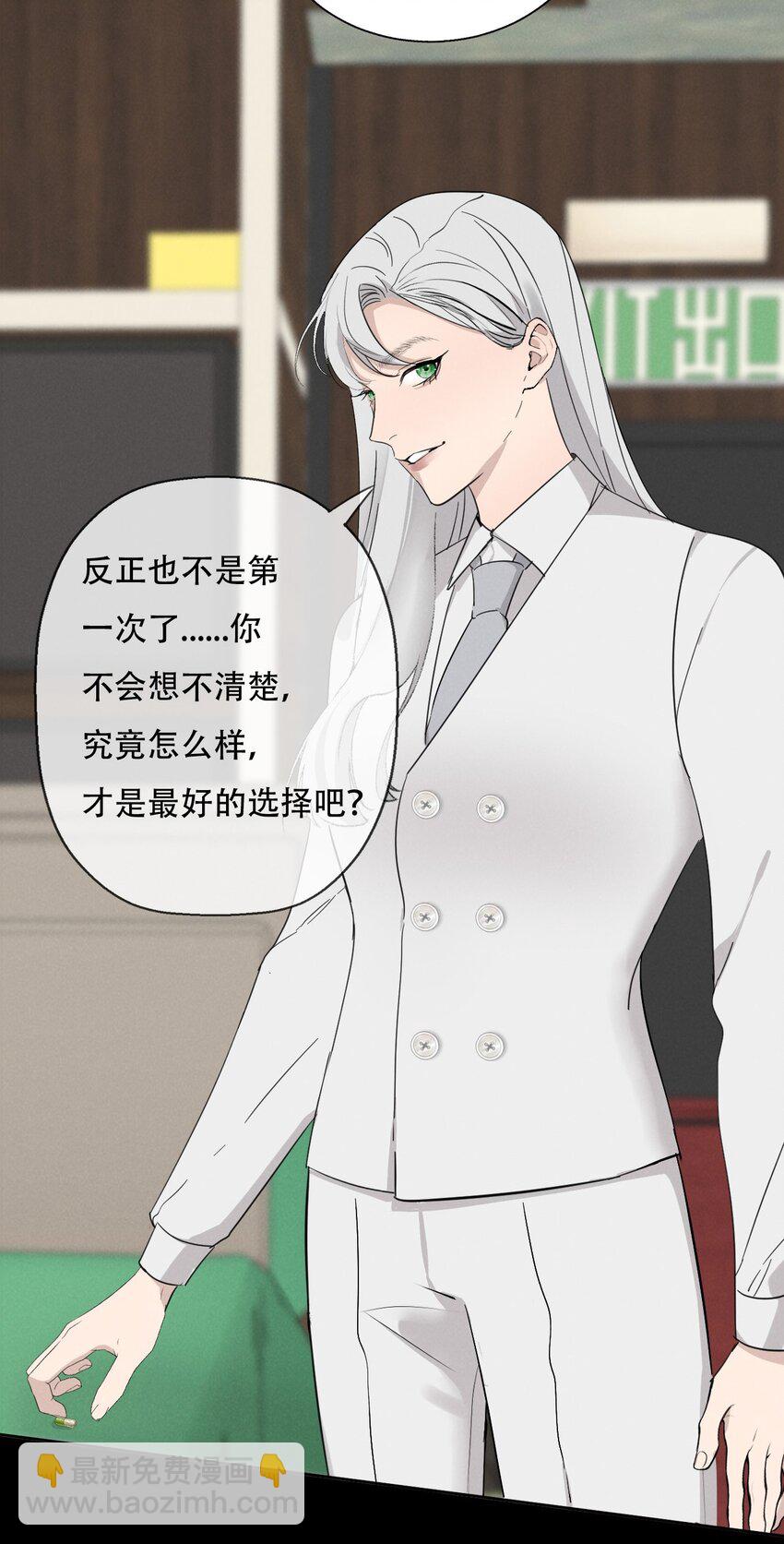 014 &ldquo;限时爱恋&rdquo;-第14话