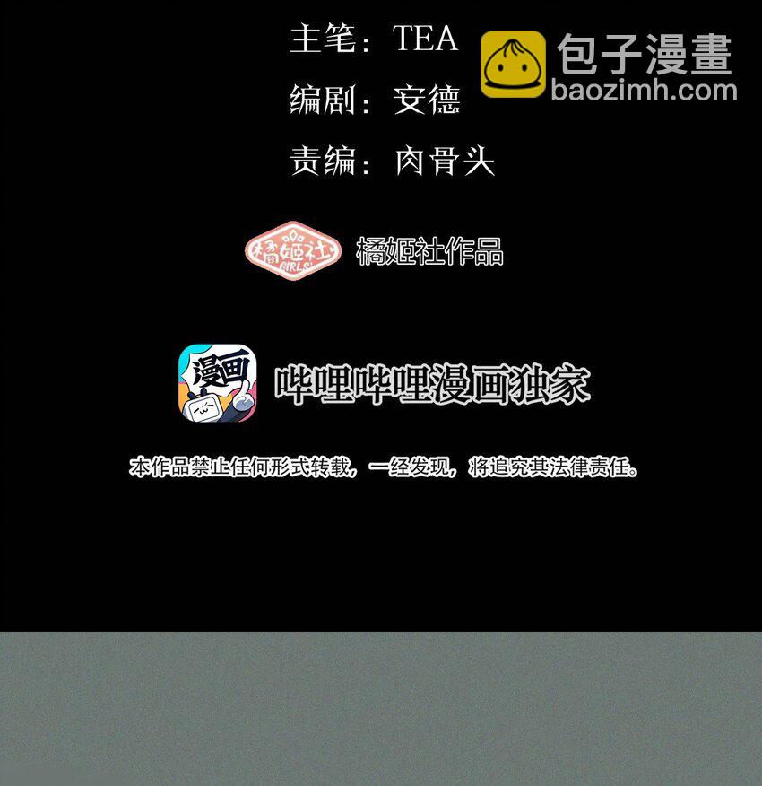 016 你在说谎-第16话