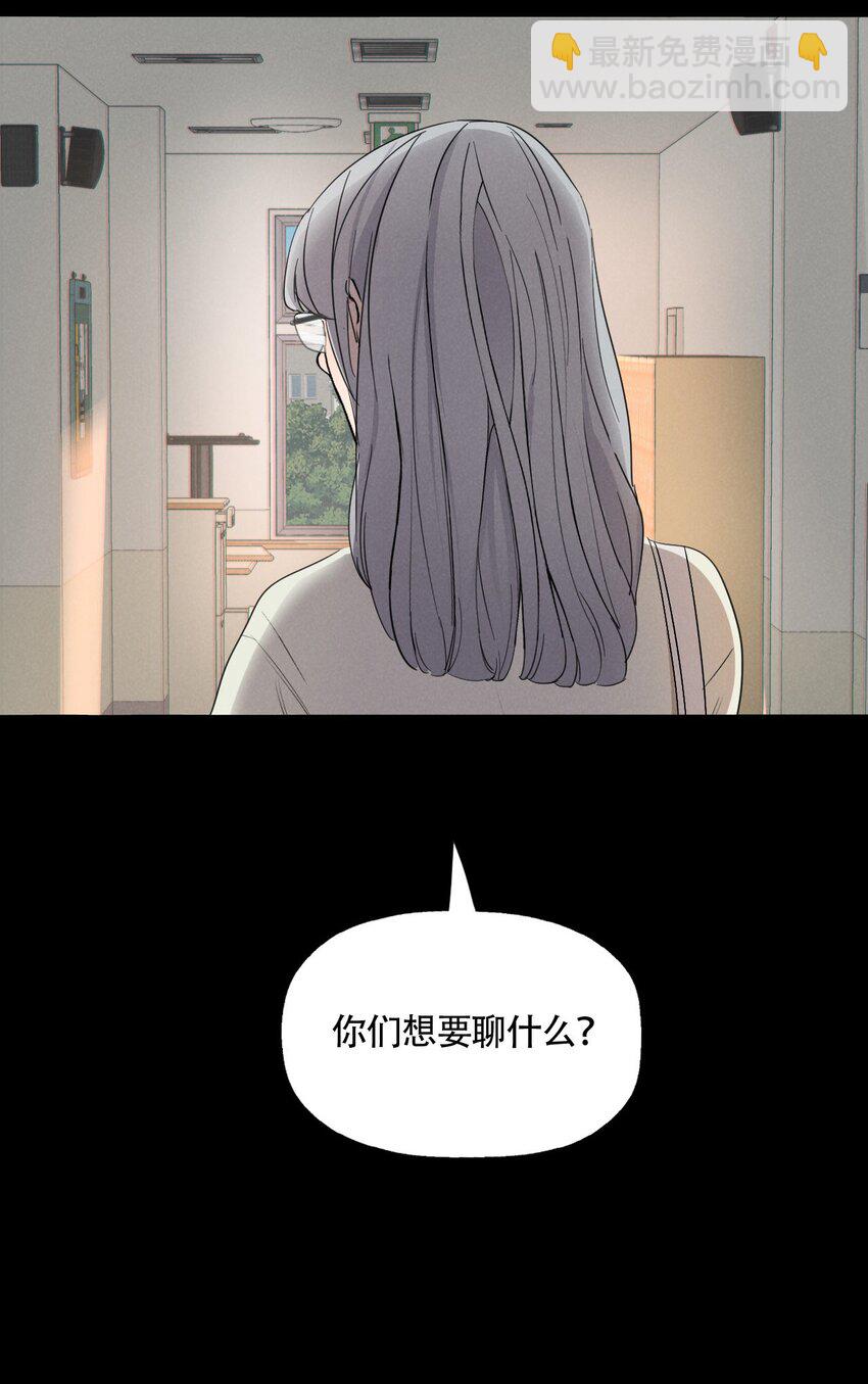 016 你在说谎-第16话