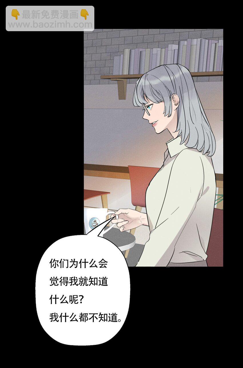 016 你在说谎-第16话