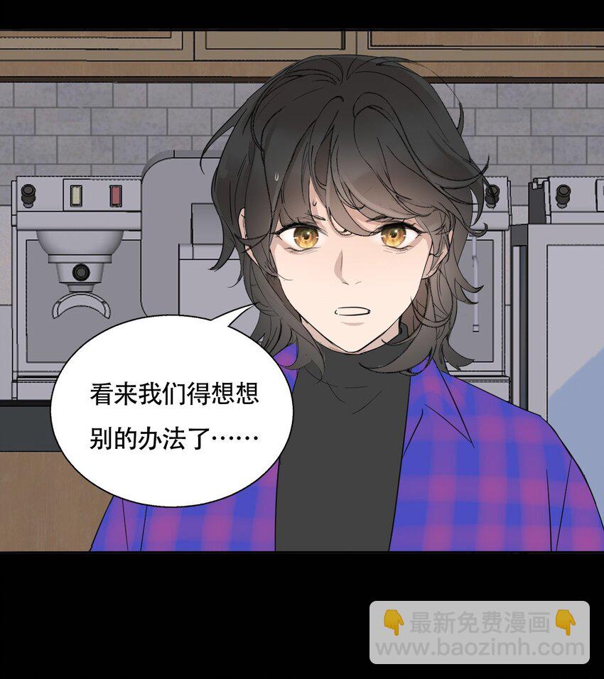 016 你在说谎-第16话