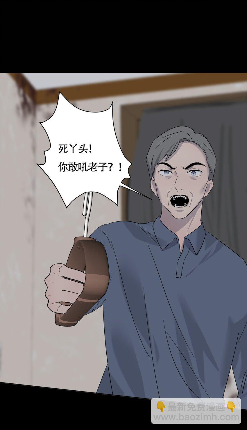 017 窒息的家-第18话