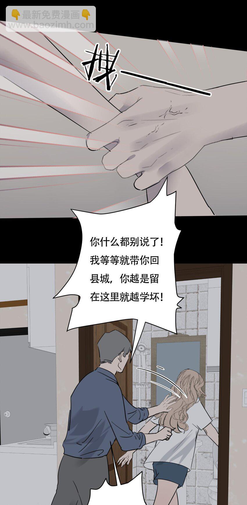 017 窒息的家-第18话