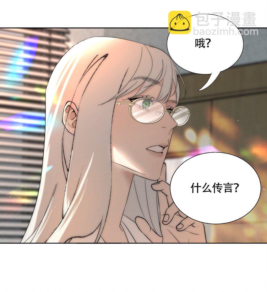 020 初次见面-第26话