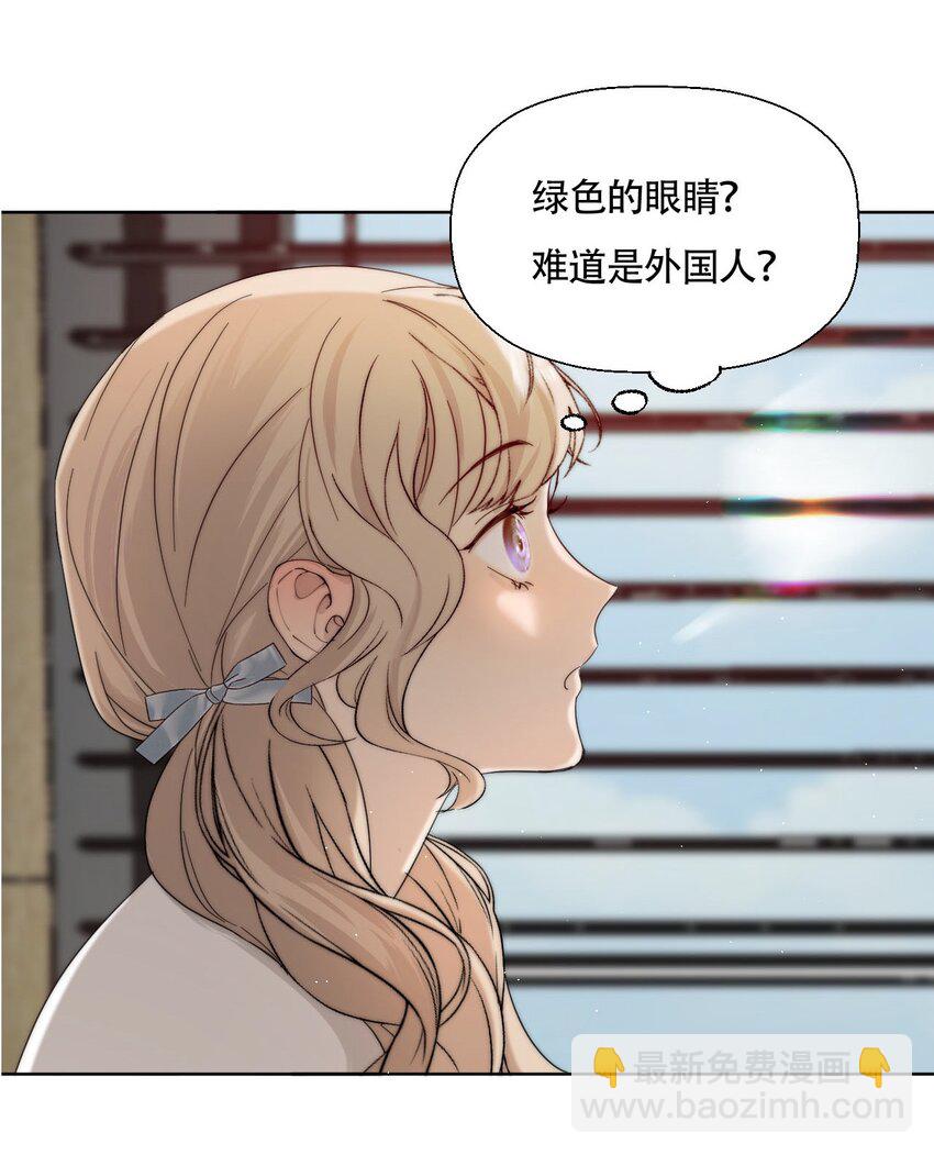 020 初次见面-第26话