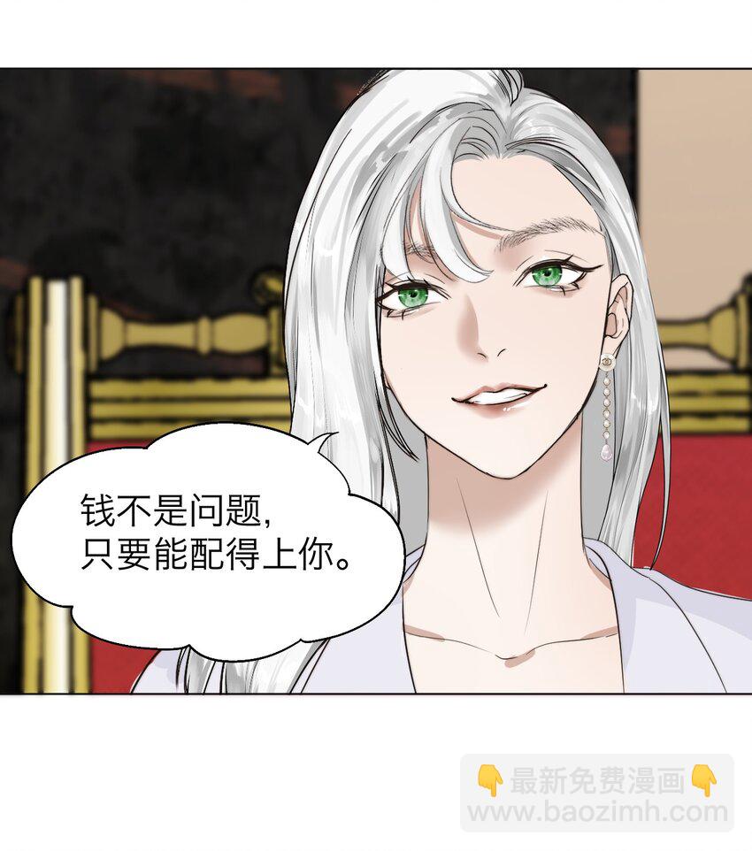 029 你很在意吗？-第30话