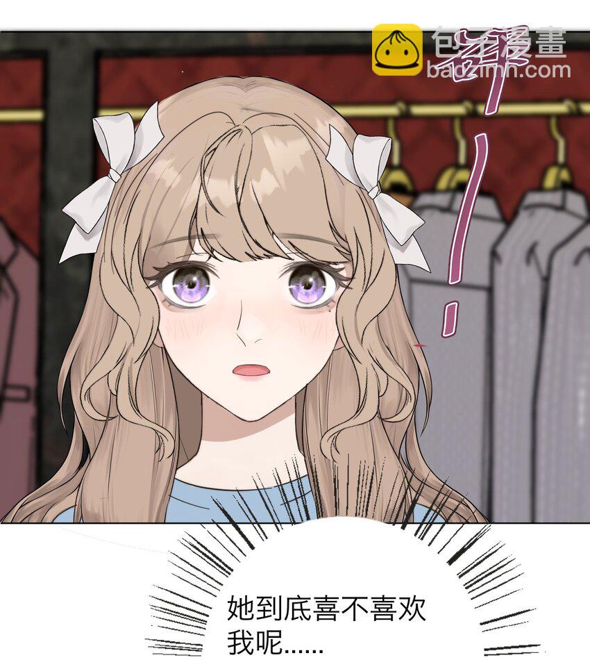 029 你很在意吗？-第30话