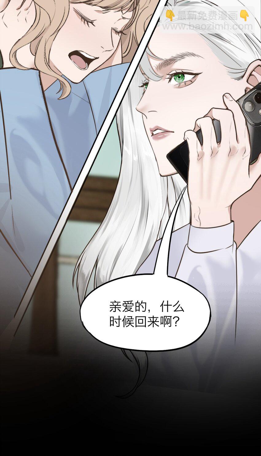 029 你很在意吗？-第30话