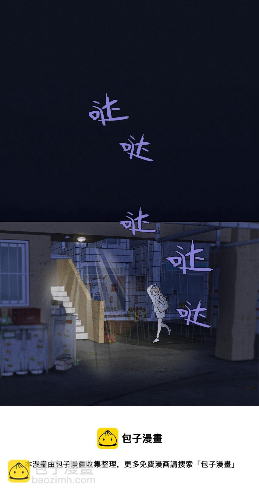 004 除了我，谁还会喜欢你？(1/2)-第4话