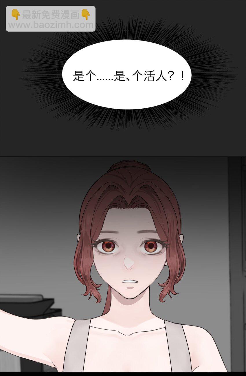 031 约会(1/2)-第32话