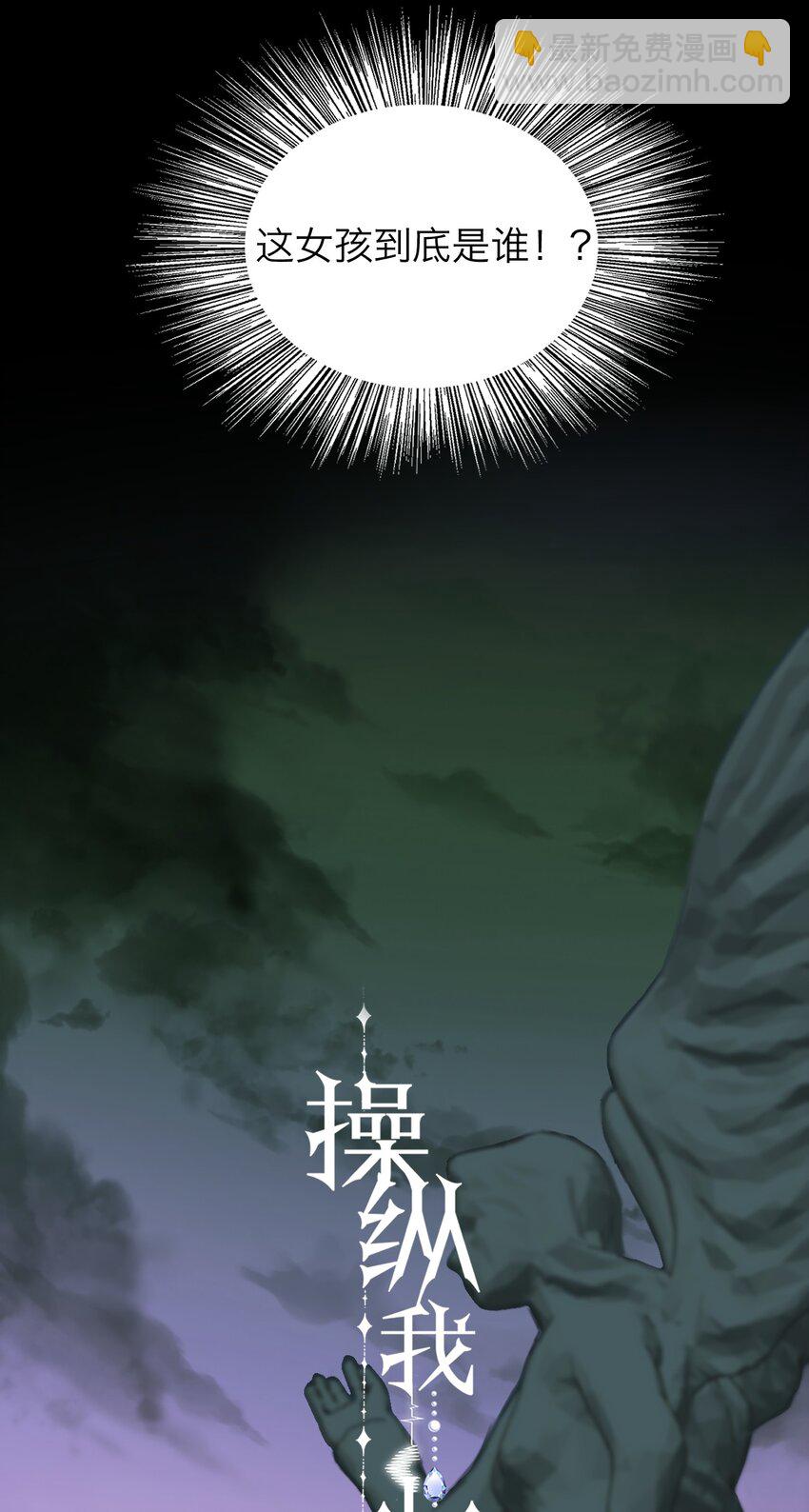 031 约会(1/2)-第32话