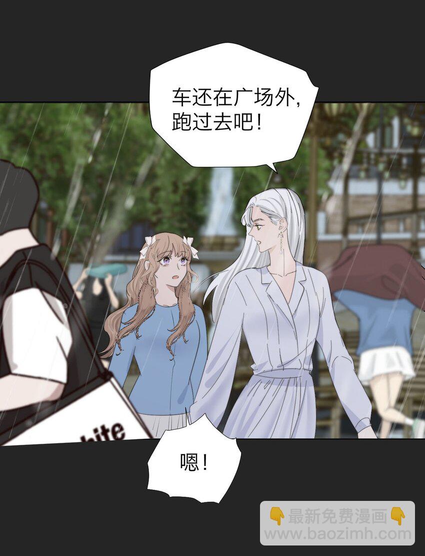 031 约会(1/2)-第32话