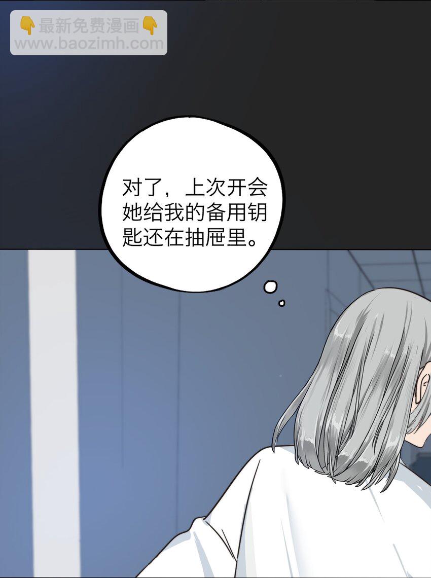 031 约会(1/2)-第32话