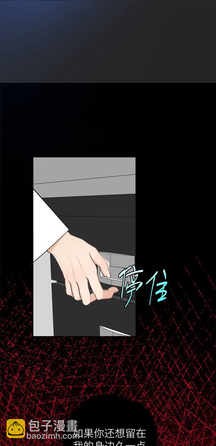031 约会(1/2)-第32话