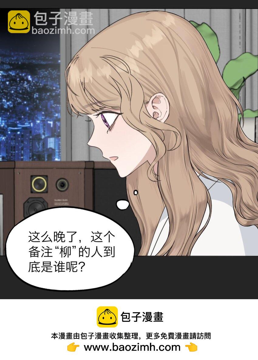 031 约会(1/2)-第32话