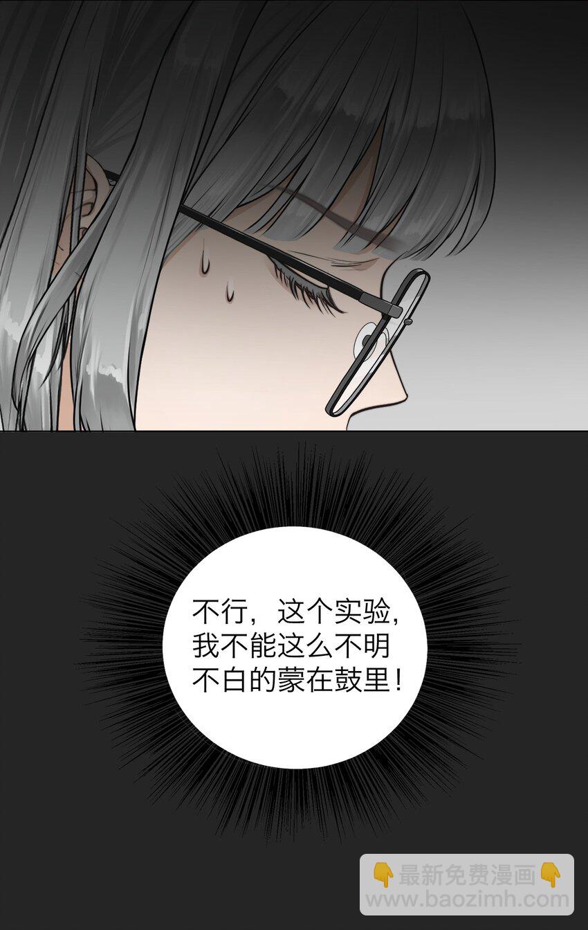 031 约会(1/2)-第32话