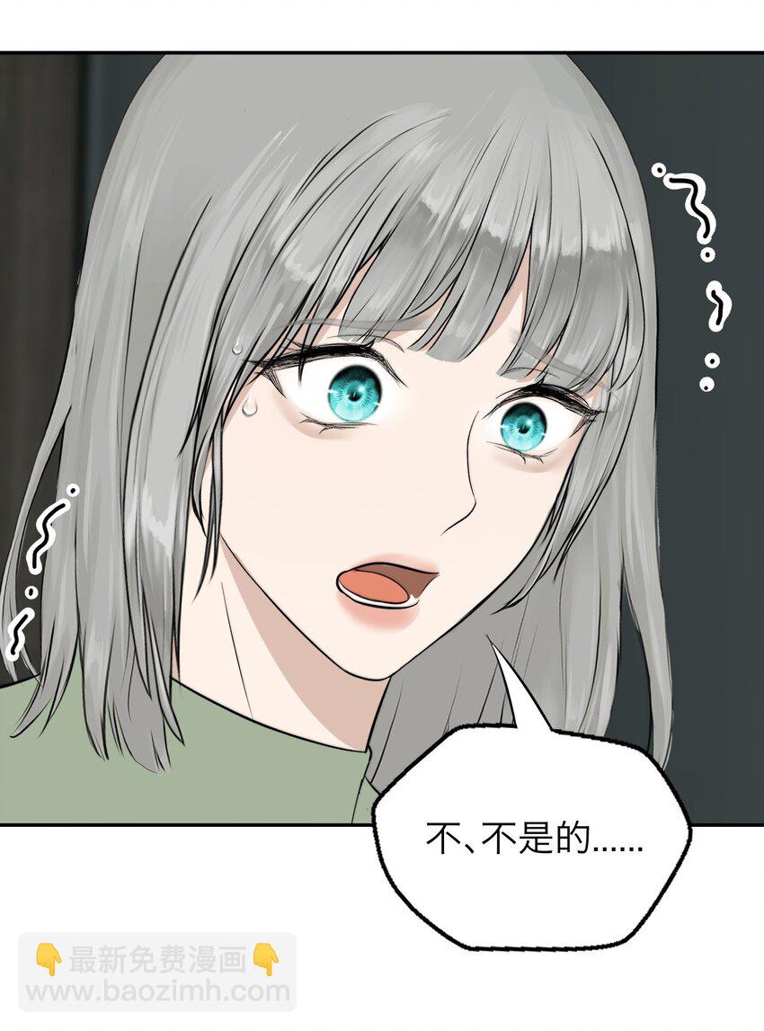 033 代价-第34话