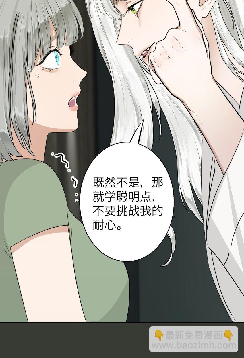033 代价-第34话