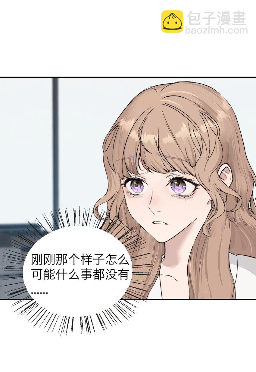 033 代价-第34话