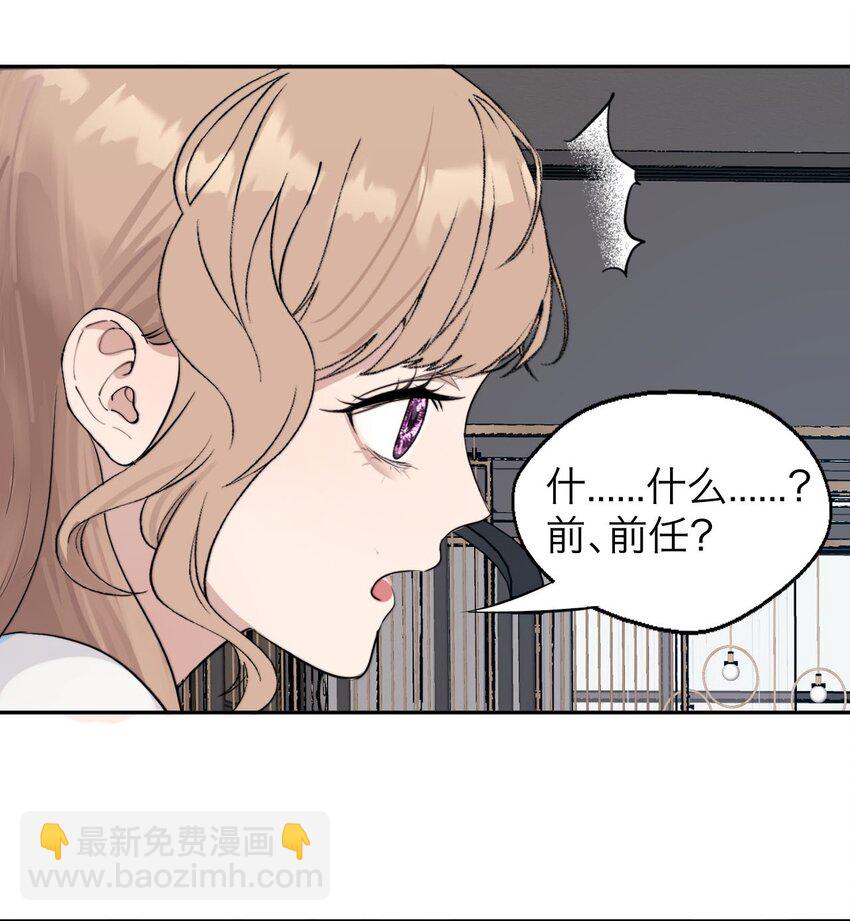 033 代价-第34话