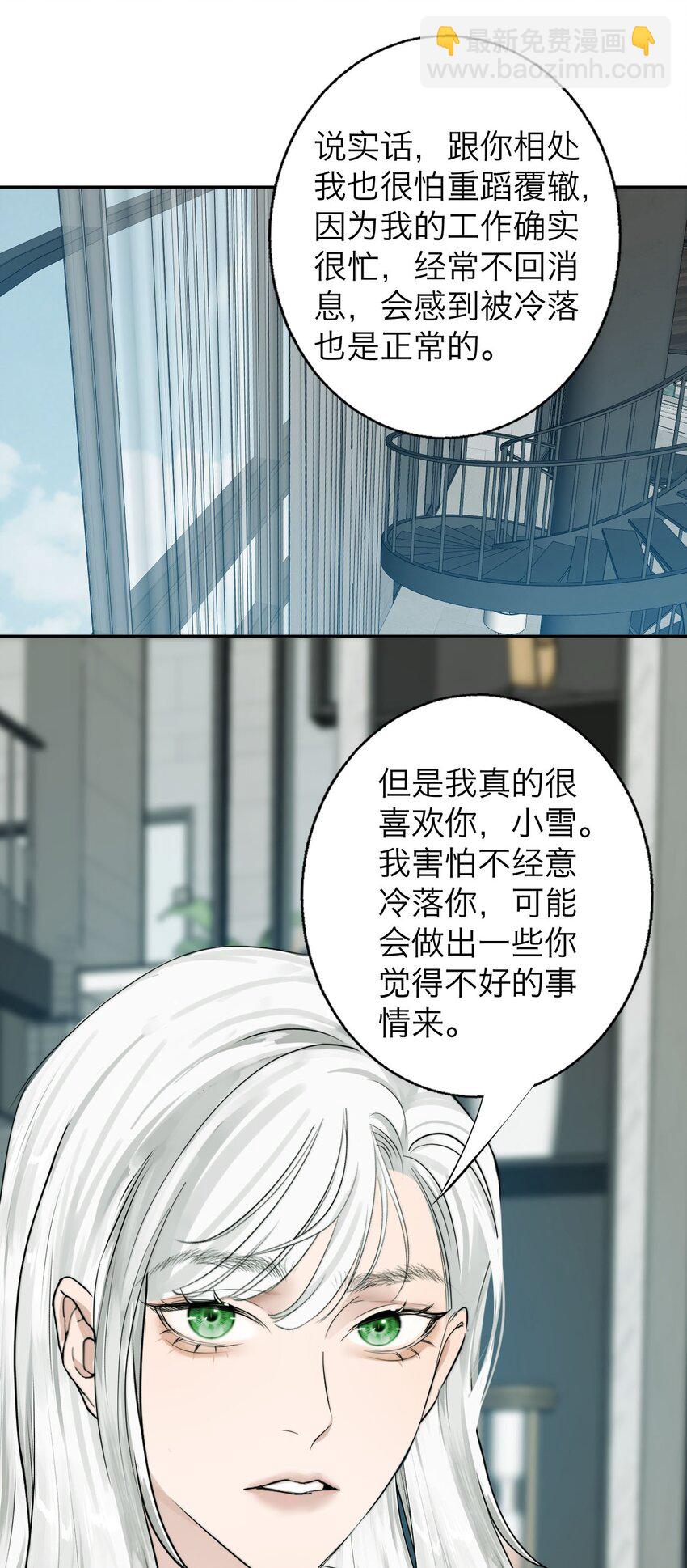 033 代价-第34话