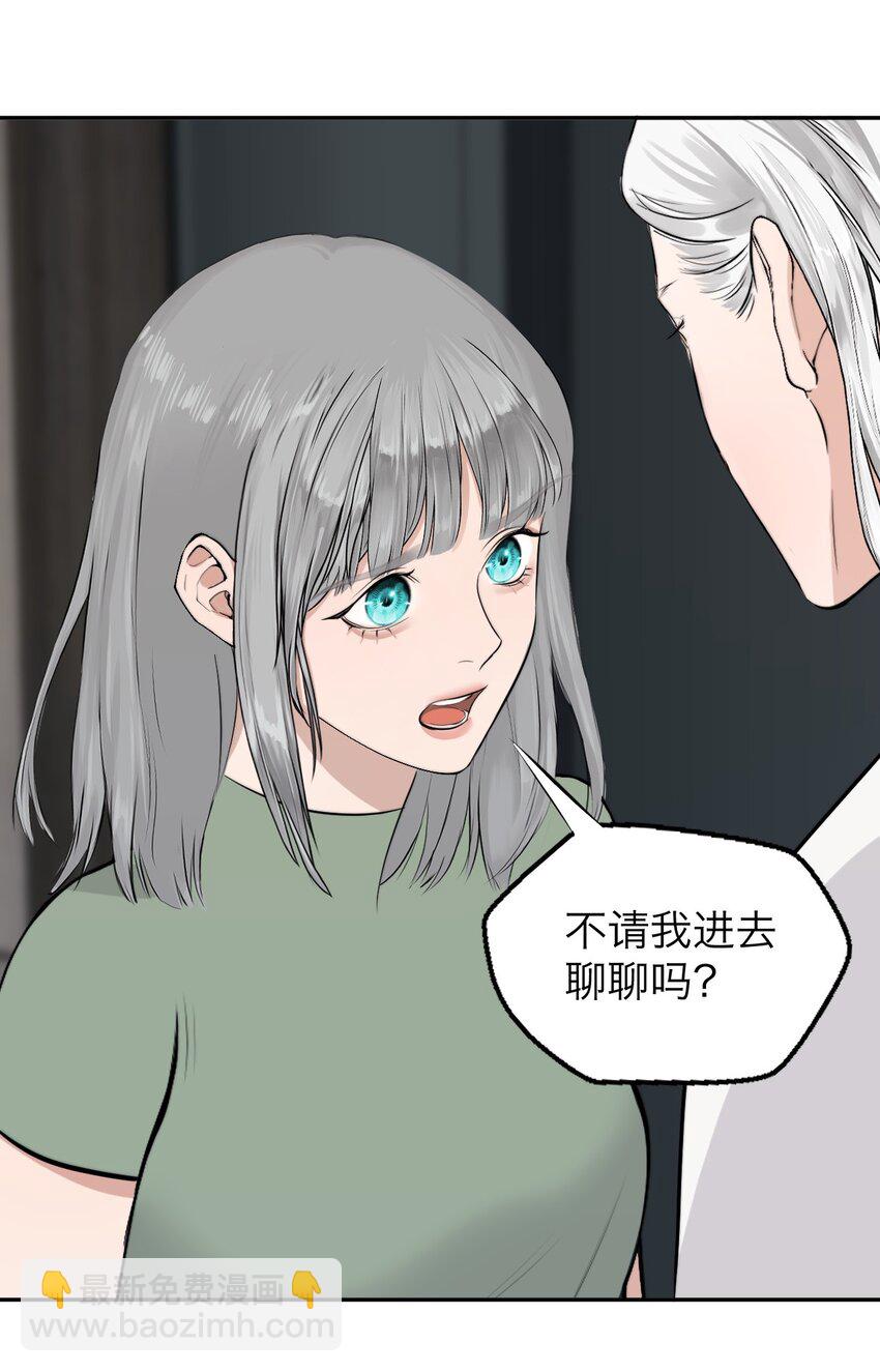033 代价-第34话