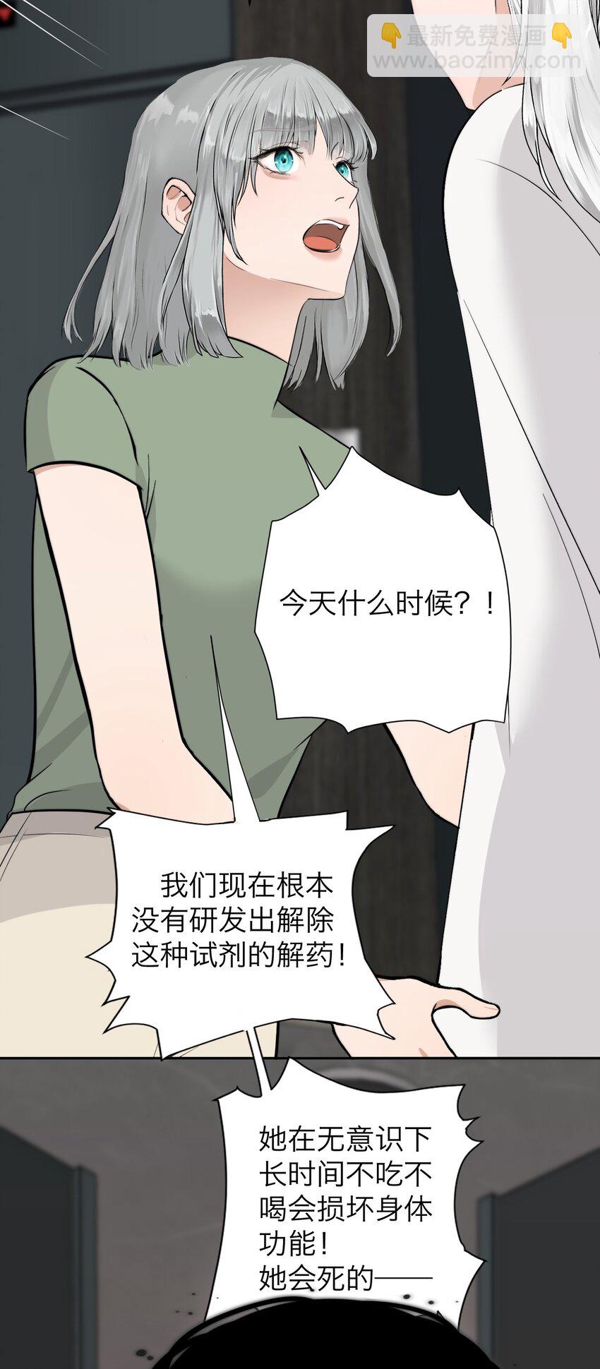 033 代价-第34话